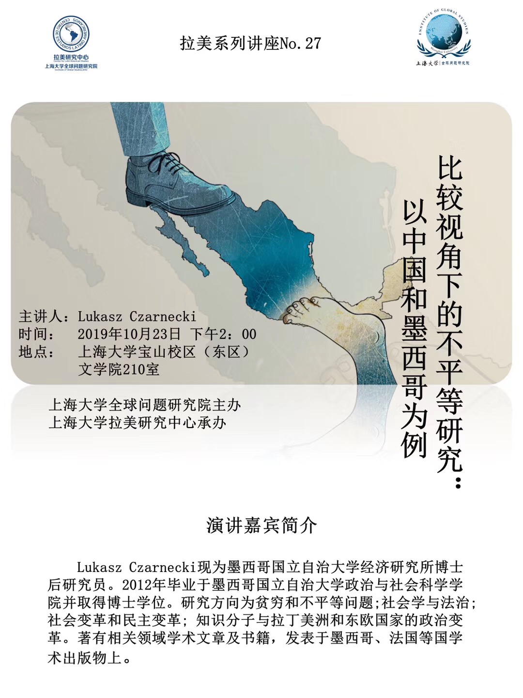 九游·会(J9.com)集团官网 - 真人游戏第一品牌[首页]