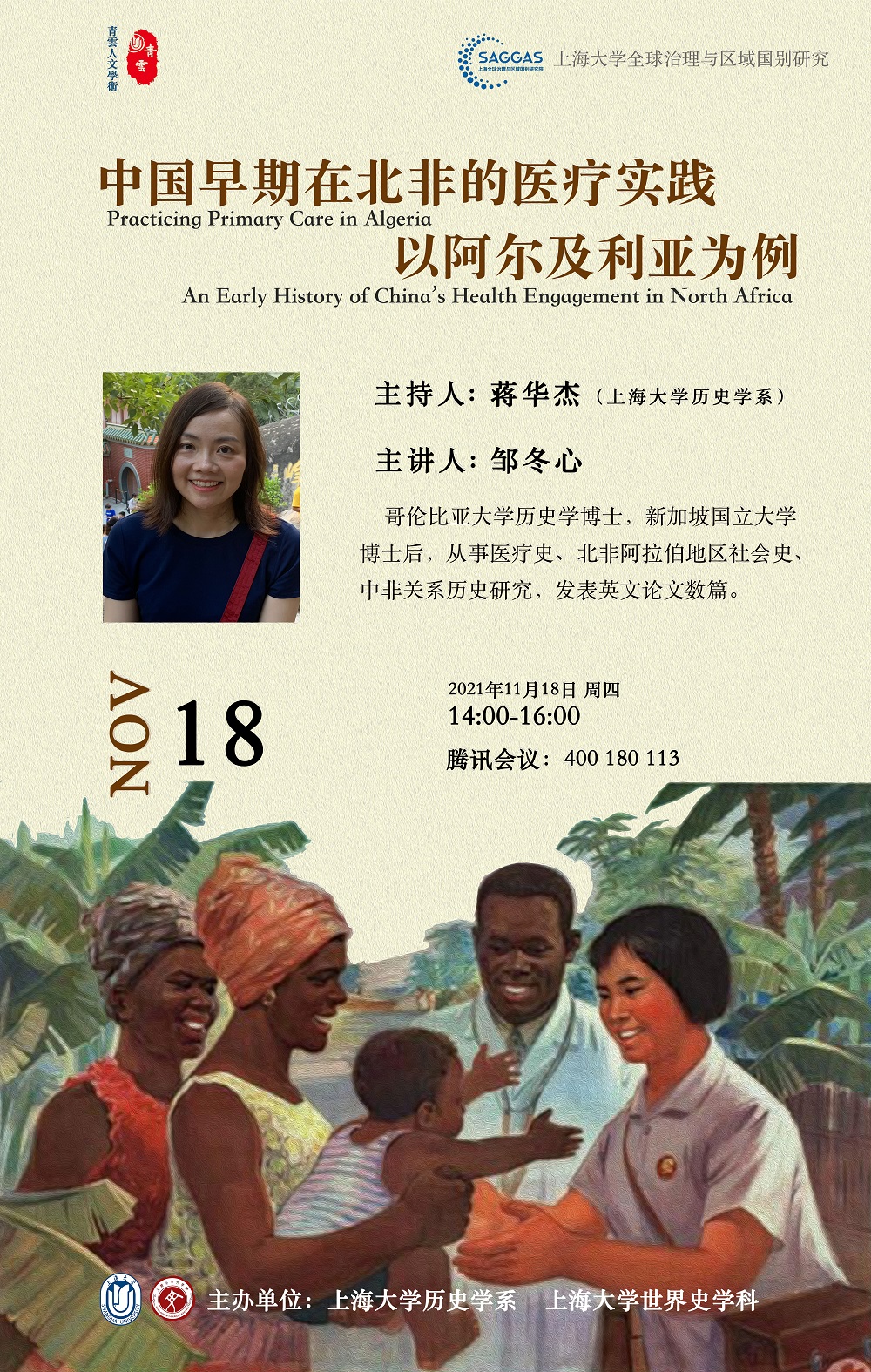 九游·会(J9.com)集团官网 - 真人游戏第一品牌[首页]