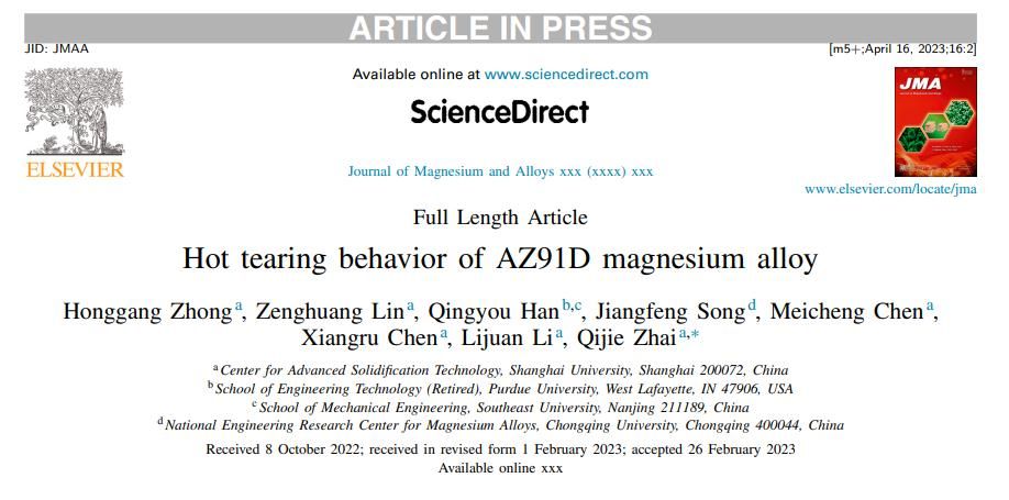 九游·会(J9.com)集团官网 - 真人游戏第一品牌[首页]