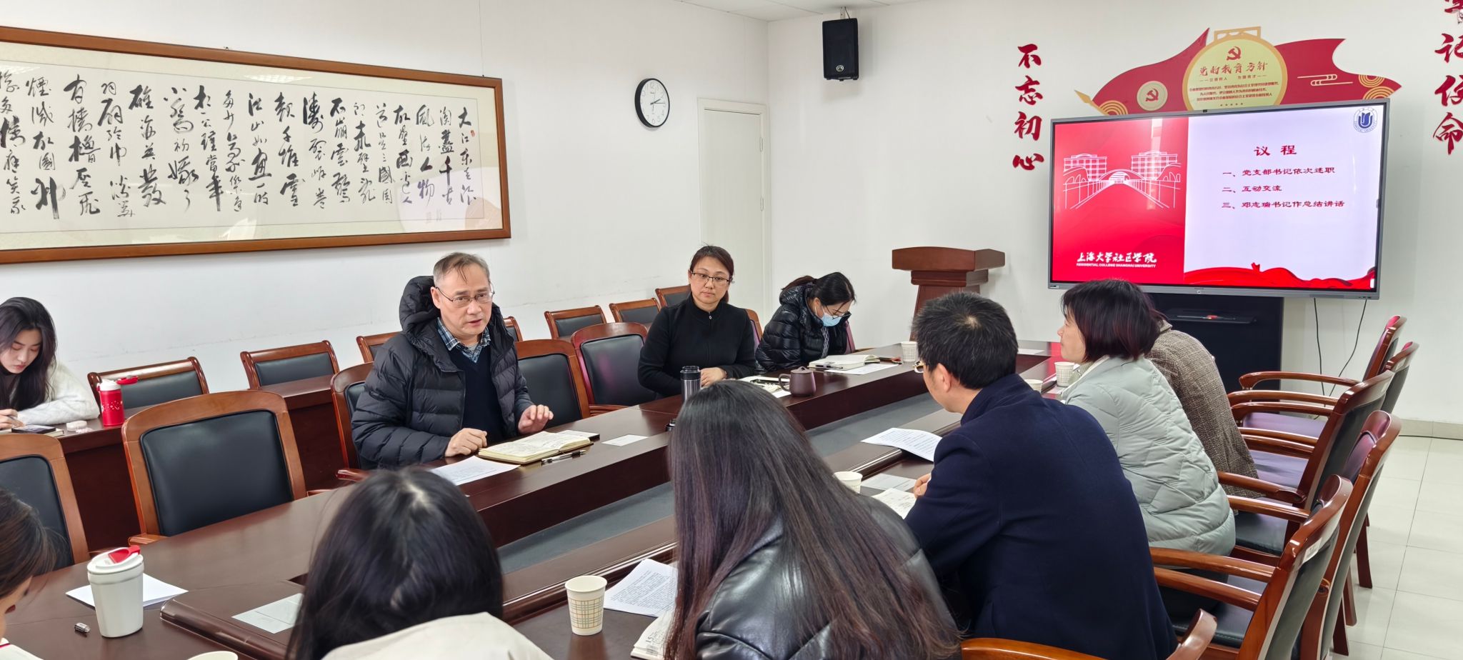 邓书记总结.jpg 邓书记总结.jpg