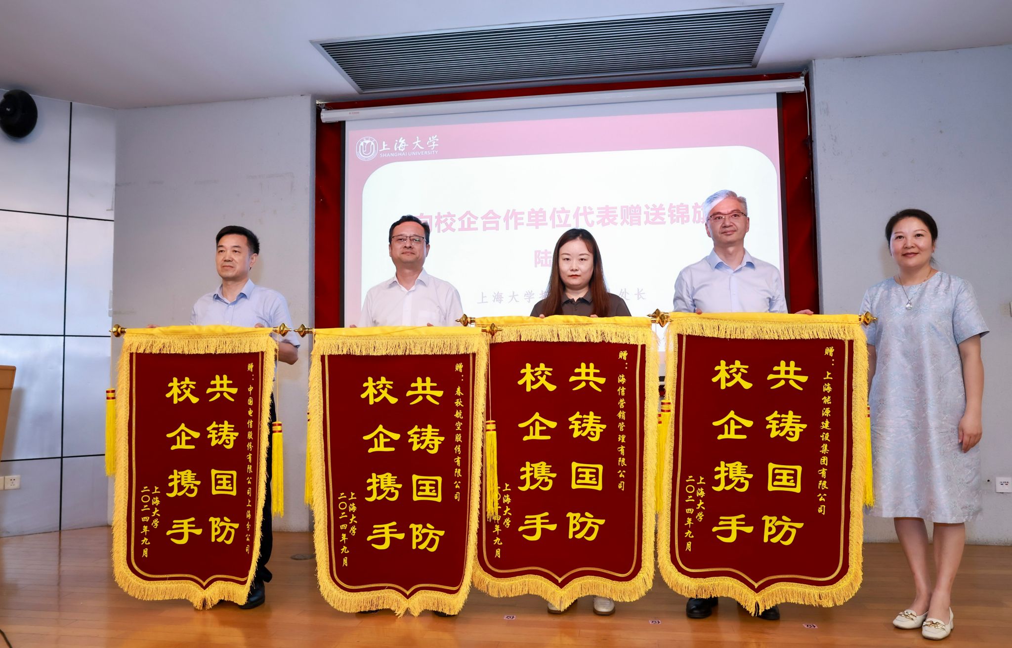 6E7CF20487C9FFED0E4778B06BD_87A826B5_56B69