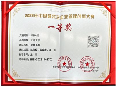 0E172C78D4A6133780ED795E629_15D3C4FD_31984 0E172C78D4A6133780ED795E629_15D3C4FD_31984
