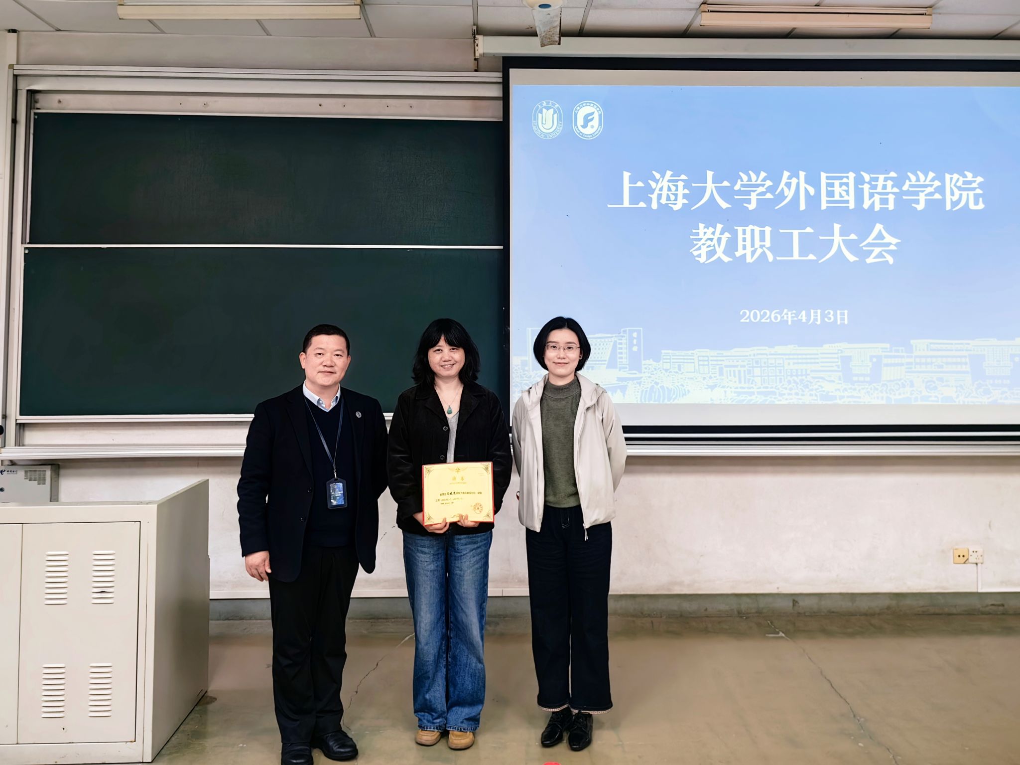 全院大会5.jpg