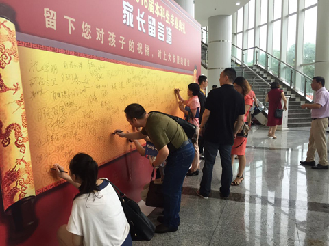 九游·会(J9.com)集团官网 - 真人游戏第一品牌[首页]