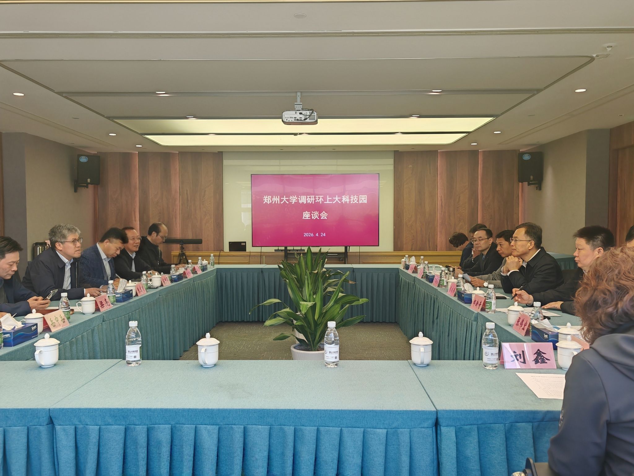 聚会.jpg