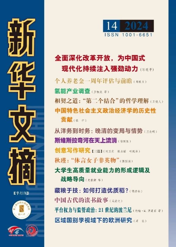 9CA3D02A34F0C186EFC355B3DA6_81FE3FF9_1345A