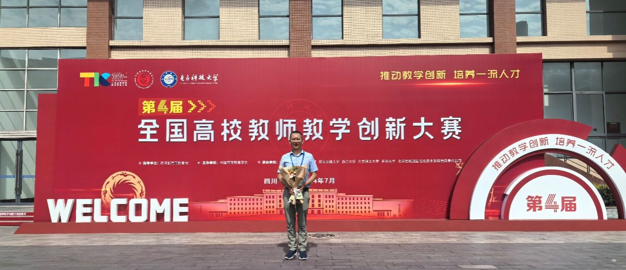 EE4CA81B028AFCE4E5EA4FED78B_AB8D398C_1ECD1