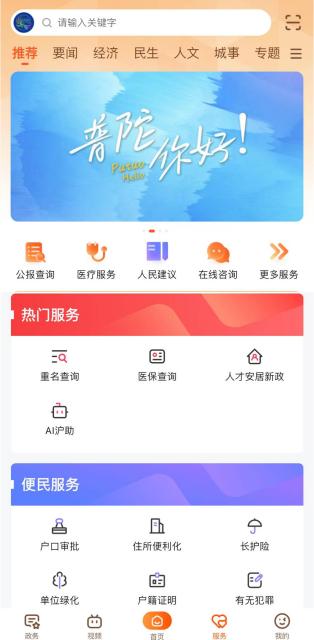 73F22F3636A84348CA880EC71AE_9A34388E_67E1