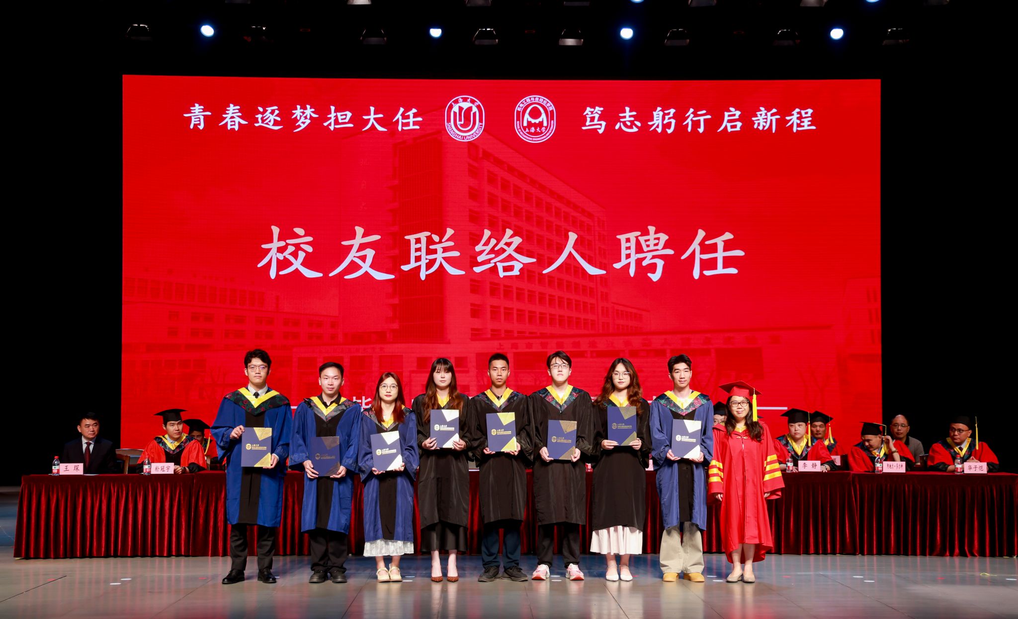 校友联络人聘用.jpg 校友联络人聘用.jpg