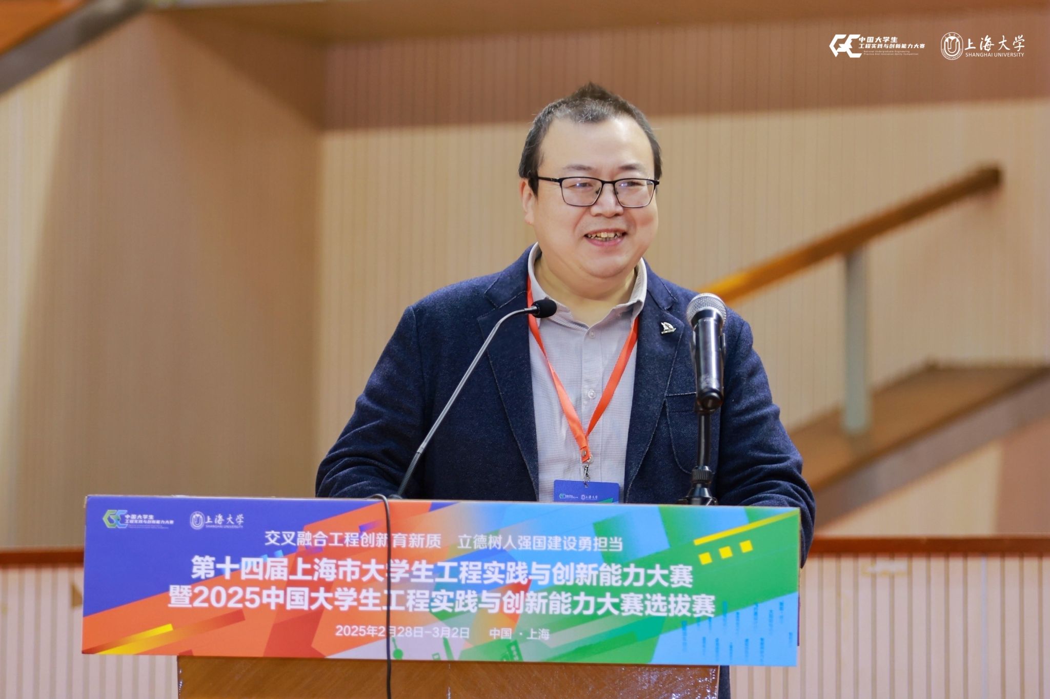 高教随处长杨颉教授 (2).jpg