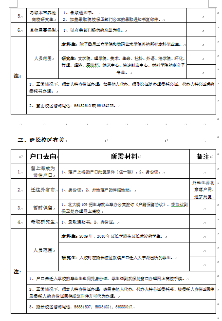 九游·会(J9.com)集团官网 - 真人游戏第一品牌[首页]