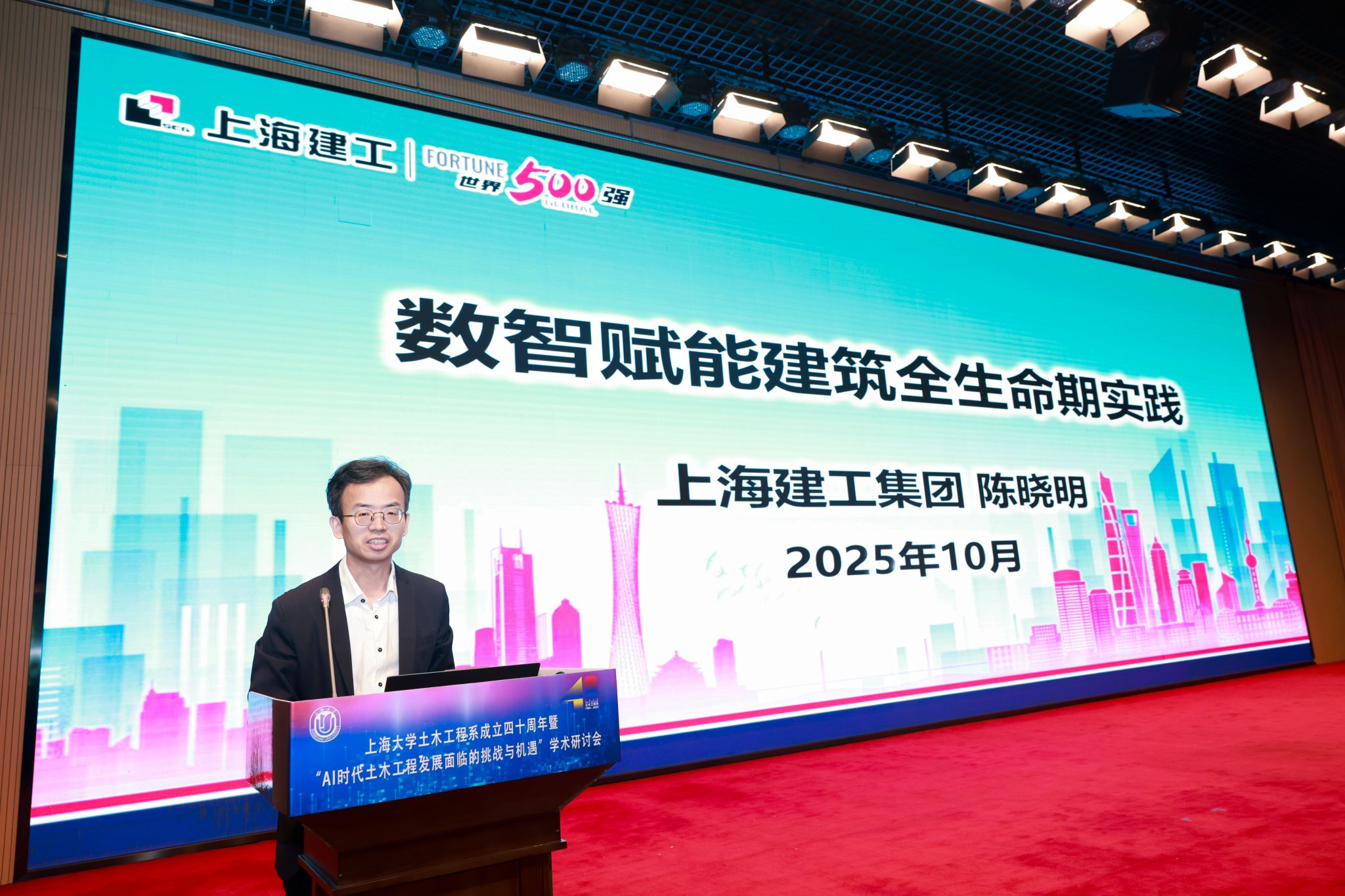 陈晓明.jpg 陈晓明.jpg