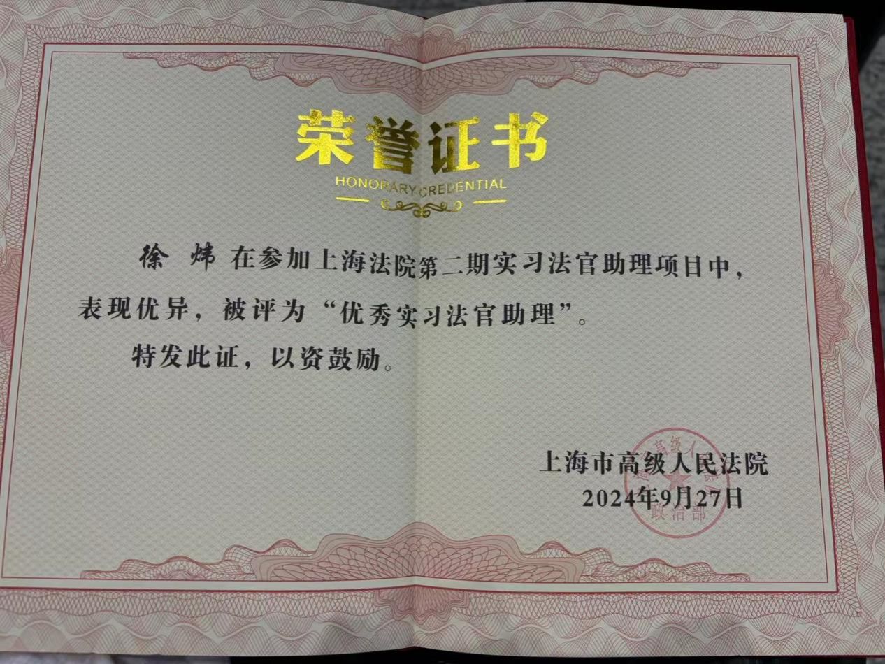 D9E175AB736F6B363BDA8C9F93D_B22346C7_37CA9