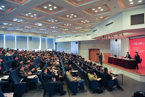 九游·会(J9.com)集团官网 - 真人游戏第一品牌[首页]