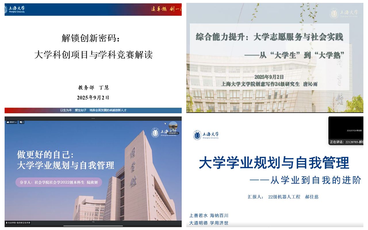 生长指南拼图.jpg 生长指南拼图.jpg