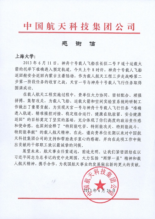 九游·会(J9.com)集团官网 - 真人游戏第一品牌[首页]