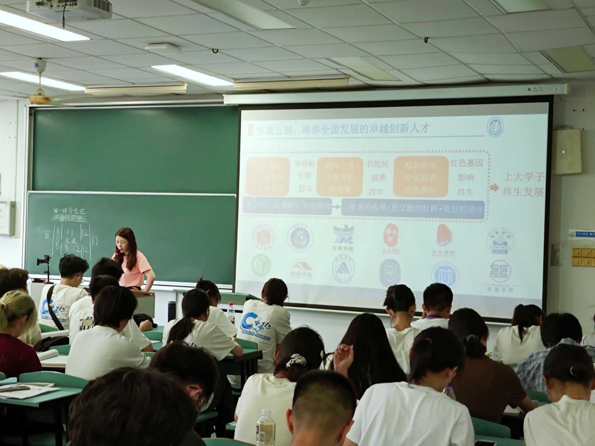 班级晤面会2.jpg