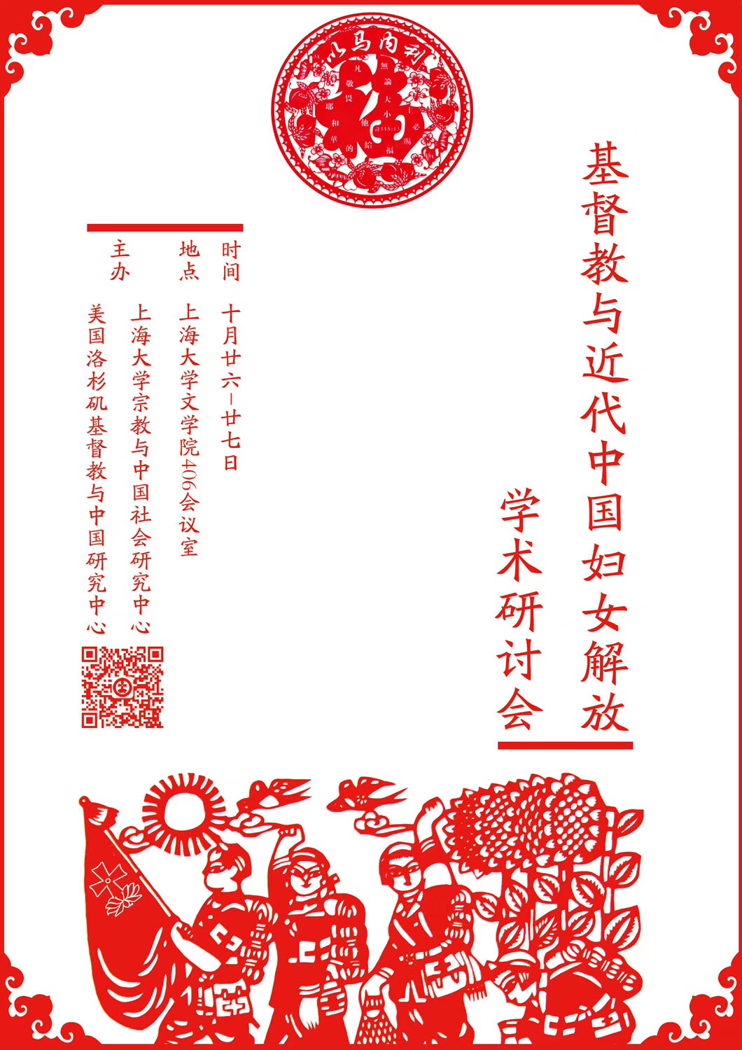 九游·会(J9.com)集团官网 - 真人游戏第一品牌[首页]