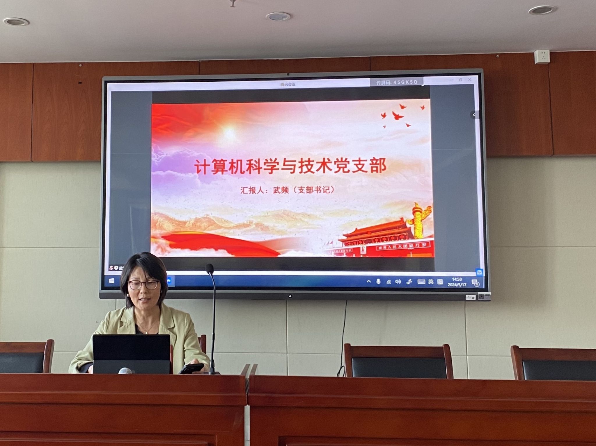 微信图片_20240518170249.jpg 微信图片_20240518170249.jpg