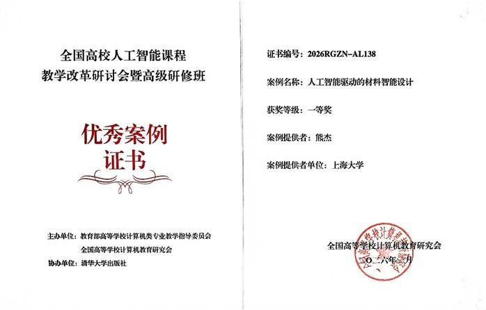 九游·会(J9.com)集团官网 - 真人游戏第一品牌[首页]