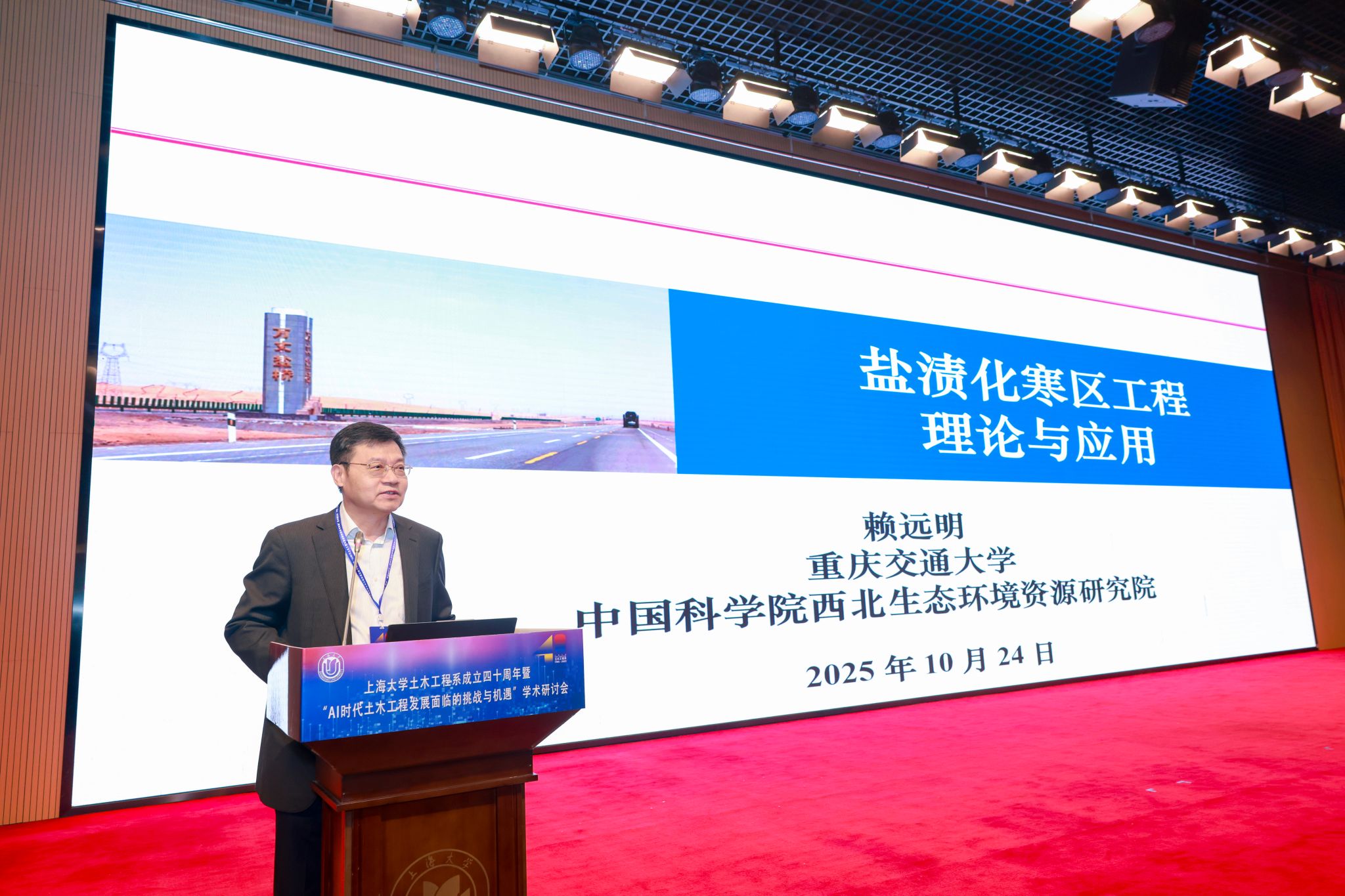 赖远明.jpg 赖远明.jpg