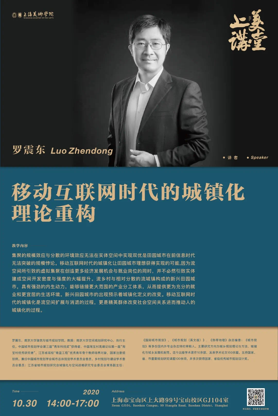 83E6D32CF79BC4C72EA6331754F_EC233B7A_52FA0.jpg?e=