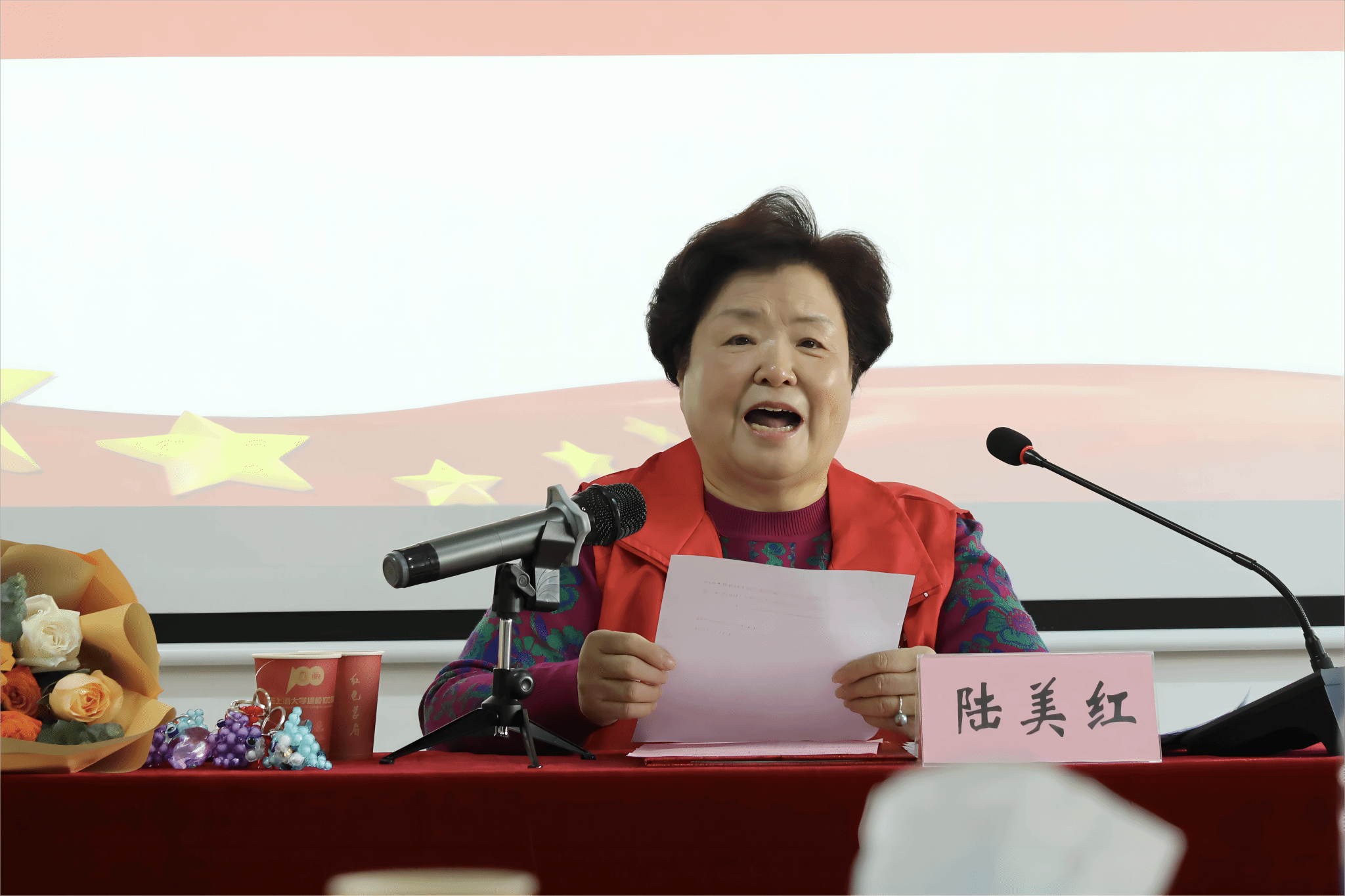 陆美红授课.png 陆美红授课.png