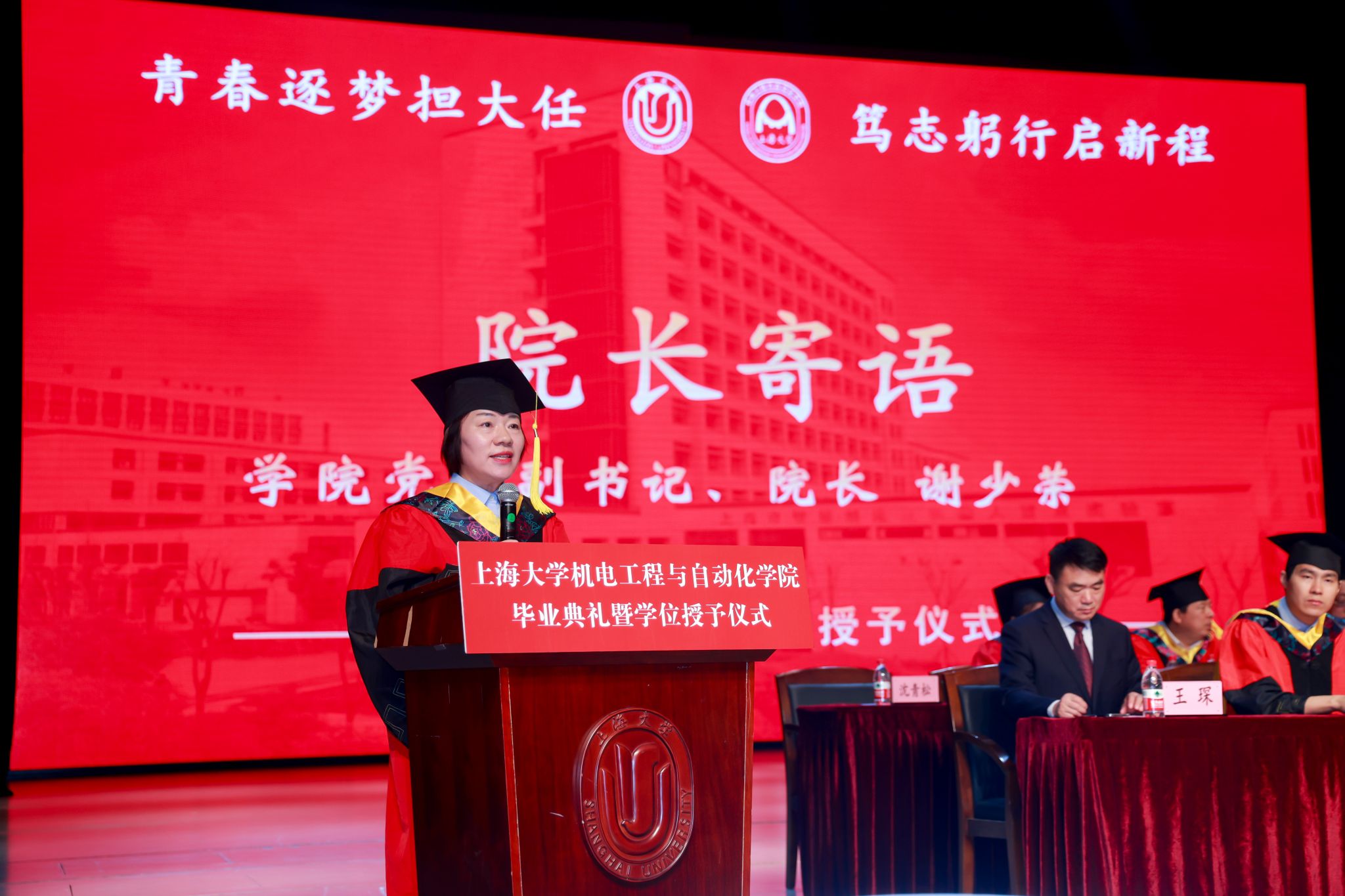 院长寄语.jpg 院长寄语.jpg