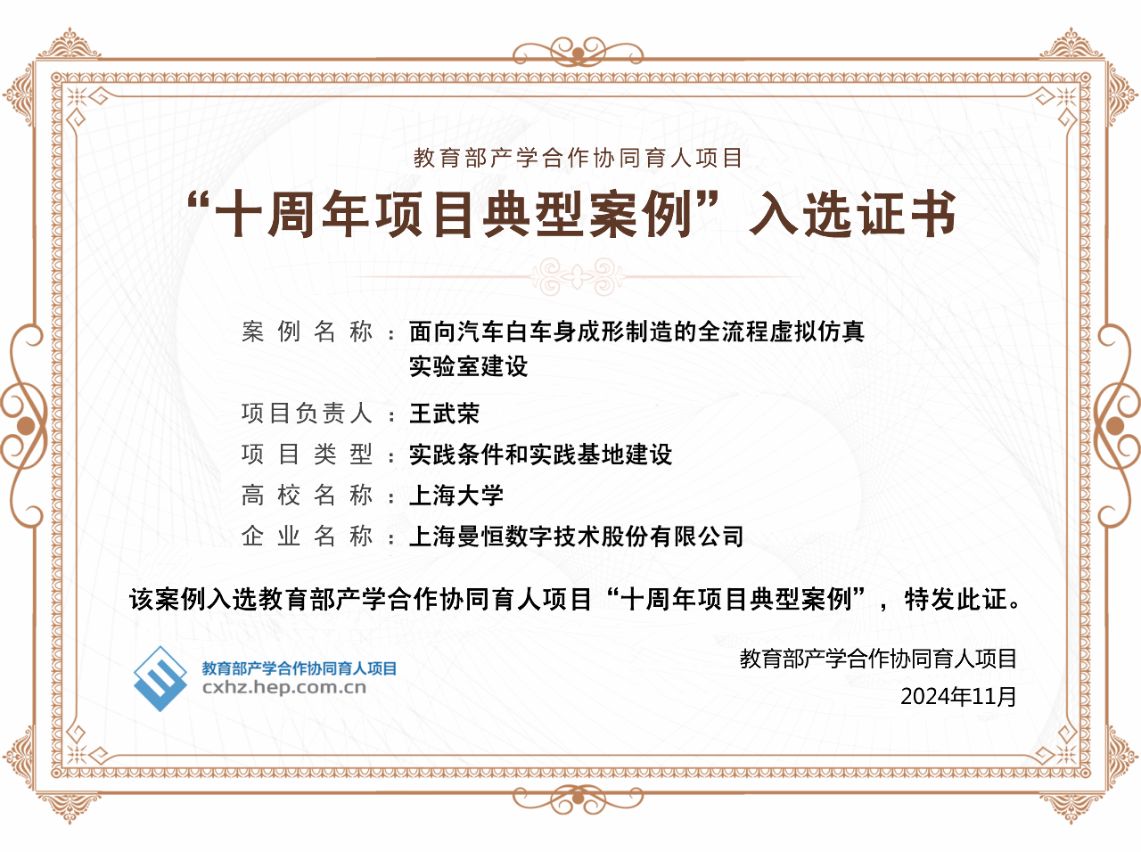 D94E55AC1F1297E1E4DCA9BC1B5_33AEA4A7_327E2