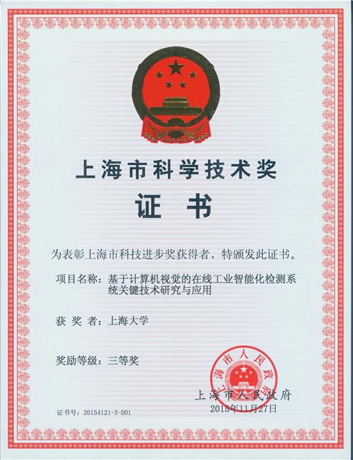 九游·会(J9.com)集团官网 - 真人游戏第一品牌[首页]