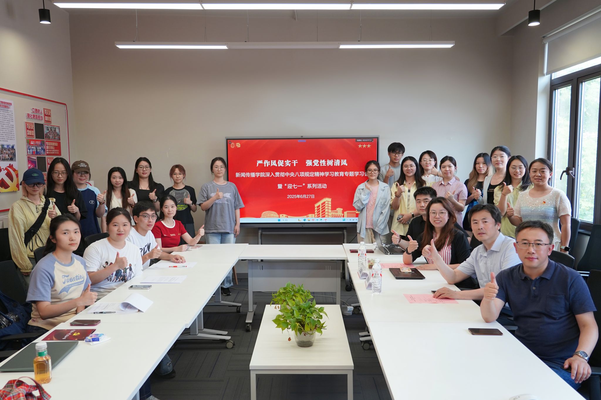 1B3C356D5AC750A120552D120AE_66FC121B_4CCFD