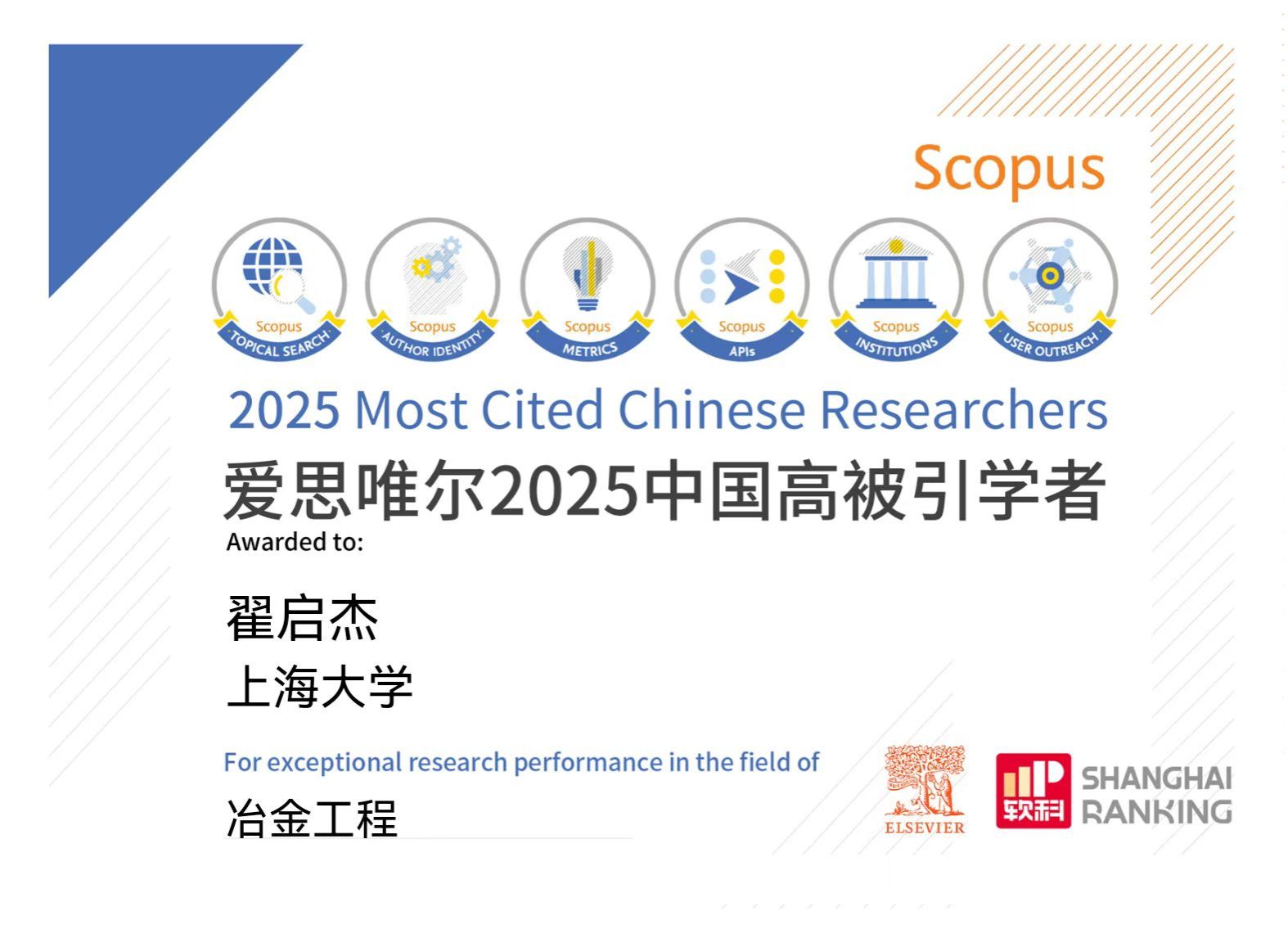 九游·会(J9.com)集团官网 - 真人游戏第一品牌[首页]