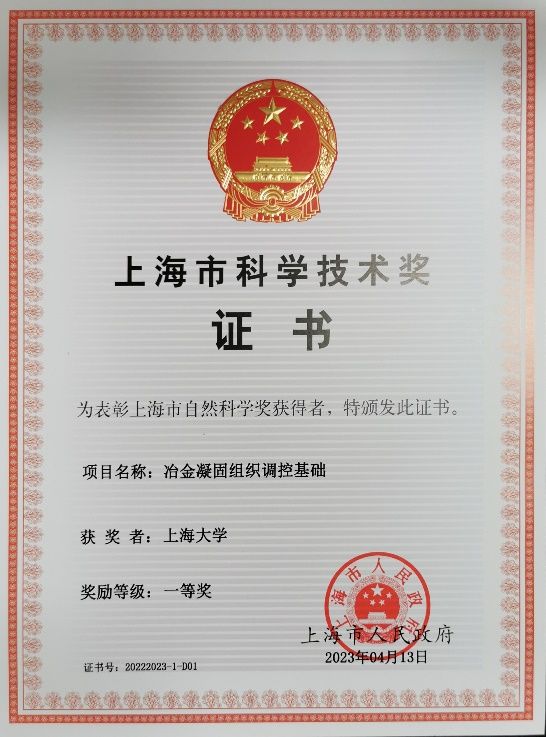 九游·会(J9.com)集团官网 - 真人游戏第一品牌[首页]