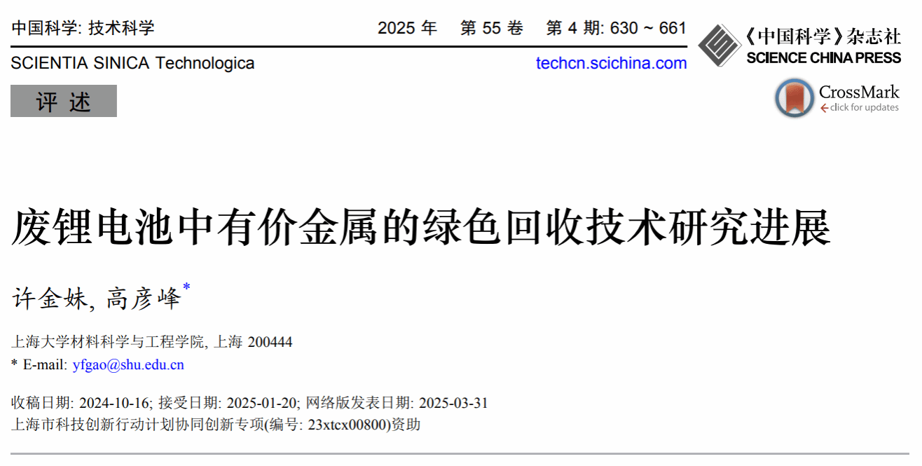 九游·会(J9.com)集团官网 - 真人游戏第一品牌[首页]