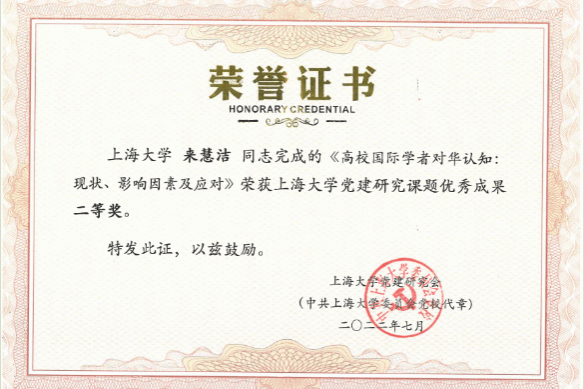 9727AC4CB5E4D90013E1141DC1A_42011655_21588