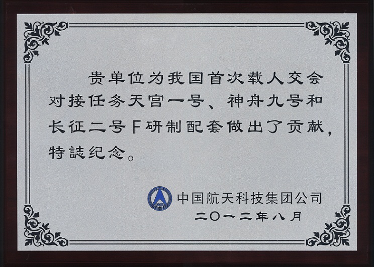 九游·会(J9.com)集团官网 - 真人游戏第一品牌[首页]