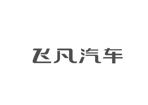 合作客户-09