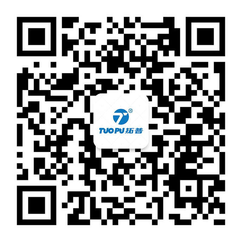wechat-account-4